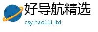 2025最新免费资料大全但2025新澳门2025免费原料